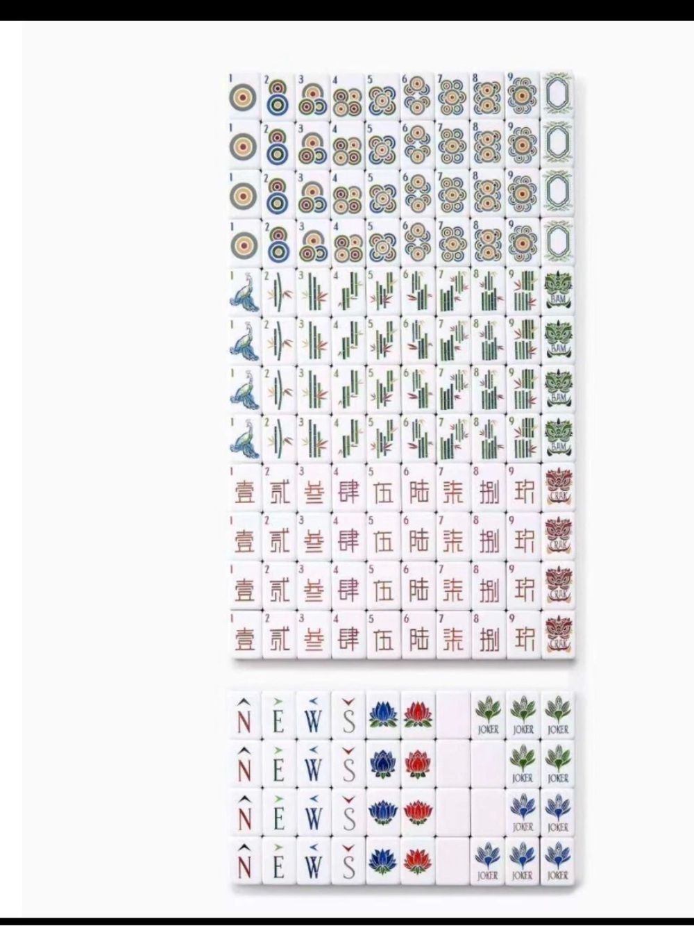 NIB Brand New Wood Grain Mahjong Set 160 Engraved 4 Layer Acrylic luxury Tile - Picture 8 of 14